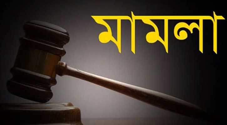 বিশ্বনাথে বিএনপি নেতার মামলা: আসামি নিষিদ্ধ  আ.লীগসহ জামায়াত-শিবির ও নিজ দলের কর্মীরা!