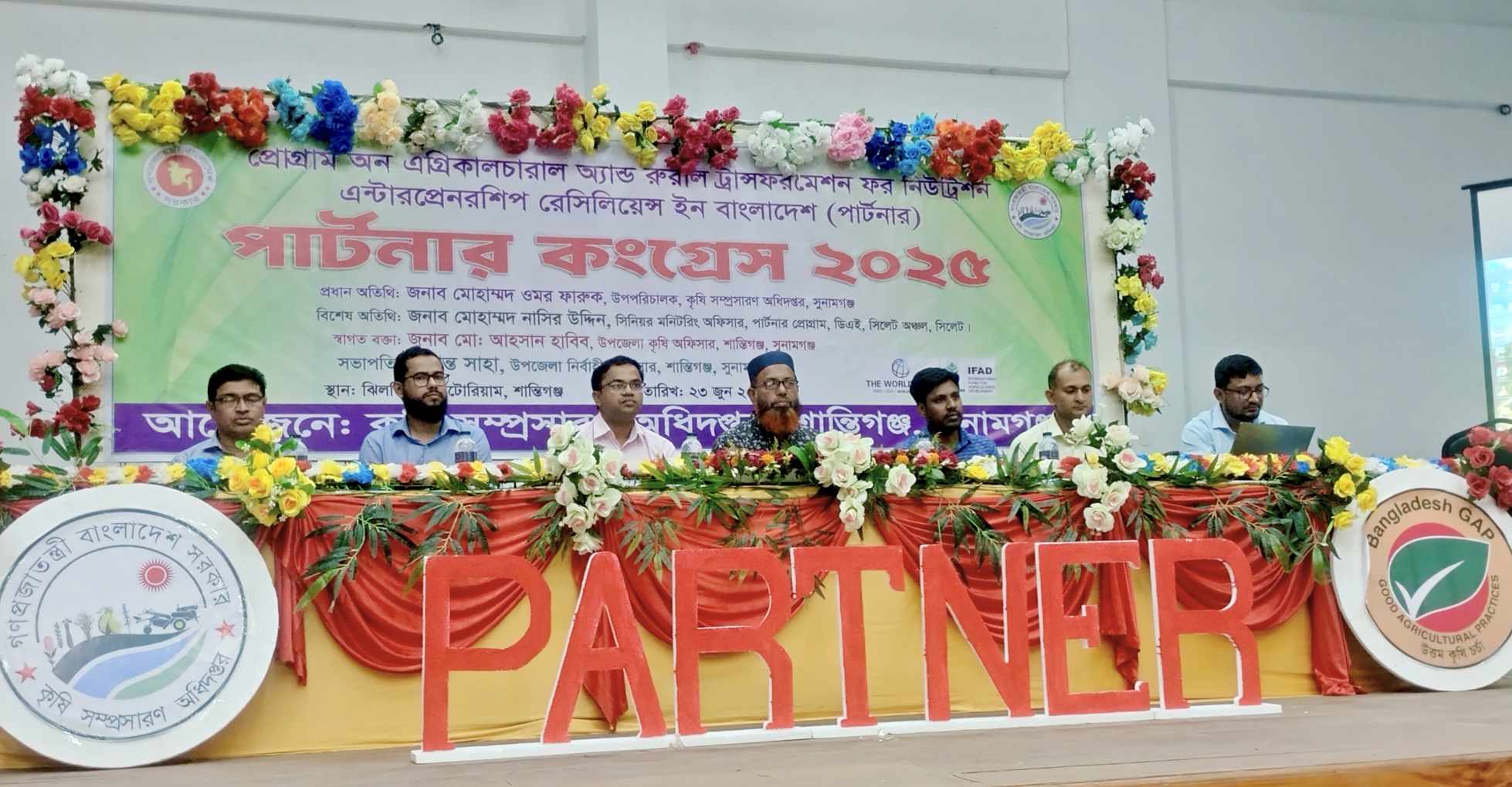এই শীতে ভাঙন আতঙ্কে দিন কাটছে তাদের