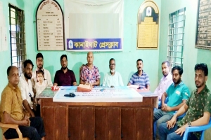 কানাইঘাট প্রেসক্লাবের কার্যনির্বাহী কমিটির সভা অনুষ্ঠিত