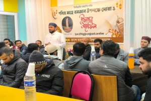 ফ্রান্সে বিশ্বনাথ উপজেলা যুবসমাজের উদ্যোগে ইফতার মাহফিল