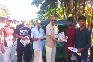 ফেঞ্চুগঞ্জ ও বালাগঞ্জে ড. ফয়েজ উদ্দিন এমবিই’র পক্ষে গণসংযোগ