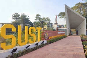 শাবিপ্রবির বহিস্কারাদেশ নিয়ে ক্ষোভ
