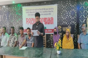 শ্রীমঙ্গলে সমাজকর্মীদের বিরুদ্ধে দায়েরকৃত মিথ্যা মামলা প্রত্যাহারের দাবিতে সাংবাদিক সম্মেলন অনুষ্ঠিত