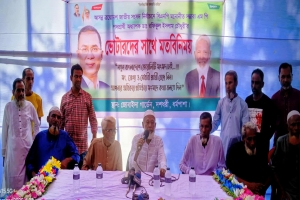 ভোটারদের সাথে মতবিনিময় সভা করেছেন বিএনপির মনোনয়ন প্রত্যাশী ডা: রফিকুল ইসলাম 