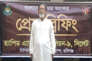 হবিগঞ্জে হ'ত্যা মা'মলার প'লাতক আ'সামি গ্রে'প্তার
