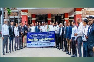 সিলেটে আইনজীবী ফোরামের বিক্ষোভ মিছিল ও সমাবেশ