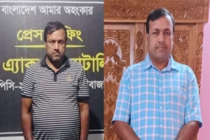 মানবপাচার মামলায় বড়লেখার সরফ উদ্দিন নবাব কারাগারে