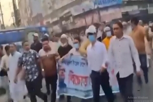 রাজধানীতে আওয়ামী লীগের ঝটিকা মিছিল