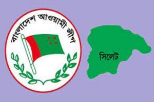 সিলেটে নতুন মামলায় আসামী হলেন  আ. লীগের ৩ শতাধিক নেতা